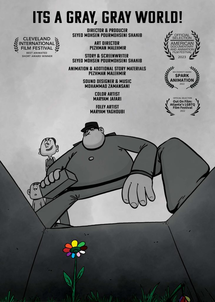 It's a Gray, Gray World!