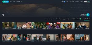 Watch the Shahed platform